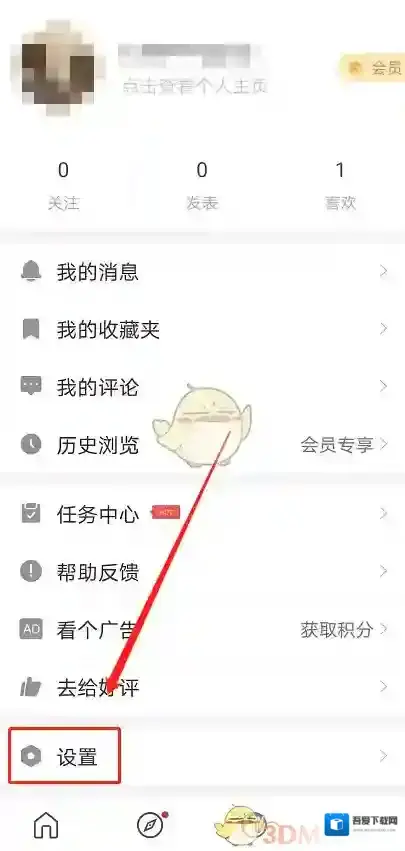 句读桌面小工具