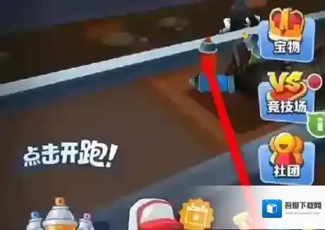 地铁跑酷怎样获得影子幽灵？地铁跑酷获得影子幽灵的详细攻略