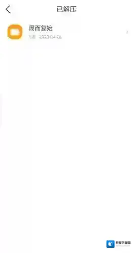 QQ浏览器浏览器