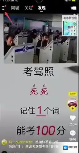 快手图片