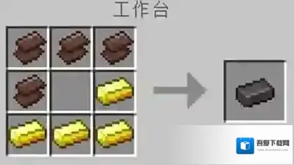 我的世界下界合金锭怎么得？我的世界下界合金锭获得方法