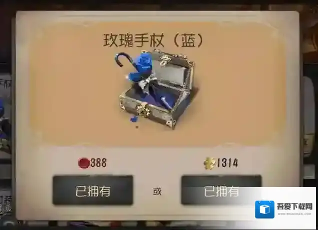 第五人格玫瑰手杖是什么时候返场