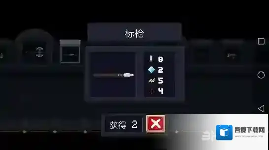 元气骑士标枪怎么样 标枪伤害属性图鉴及使用方法攻略