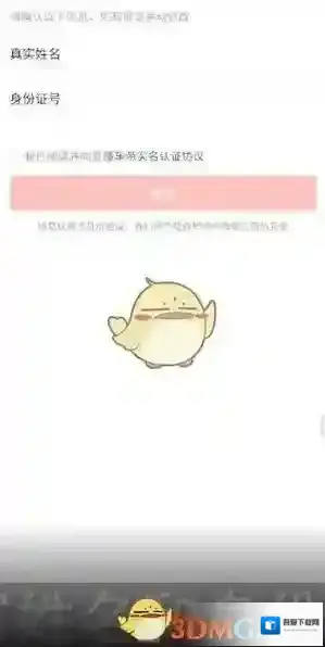 懂车帝直播标题