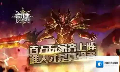 奇迹:最强者最强者