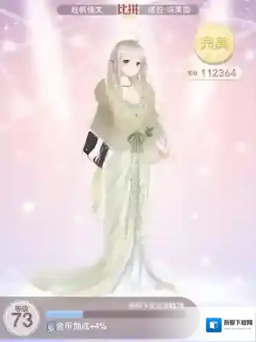 奇迹暖暖卷二第二关可以怎么代替