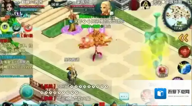 忘仙刷怪什么职业快