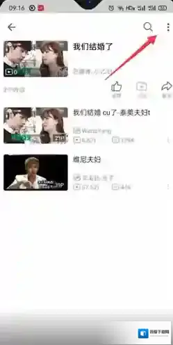 哔哩哔哩三个点