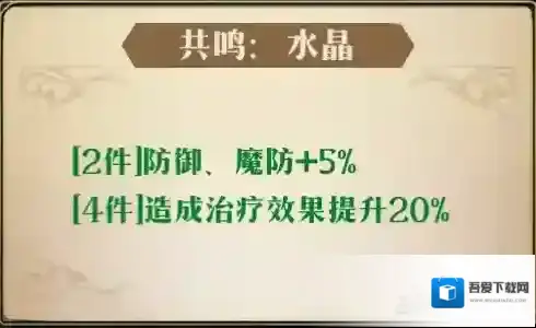 梦幻模拟战效果