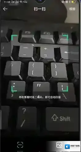 QQ音乐相机权限