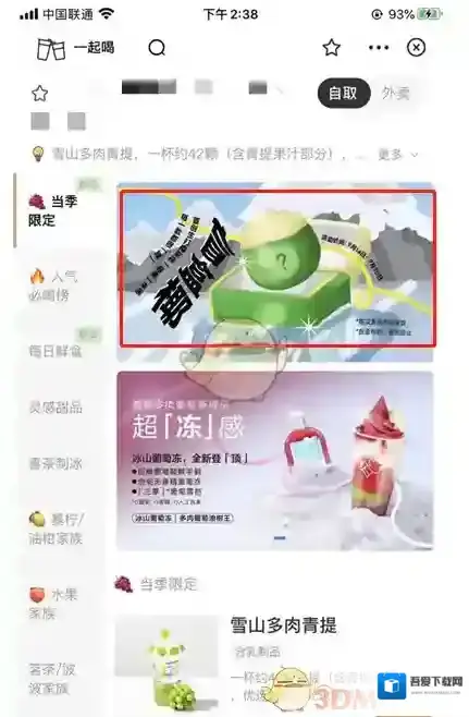 支付宝点击购买