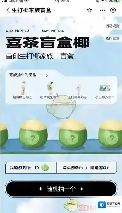 支付宝就能