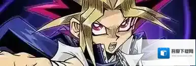 游戏王：决斗者遗产进化生命