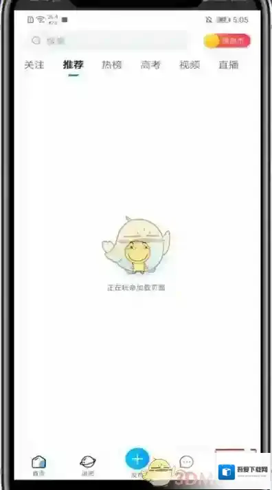 百度贴吧隐私设置