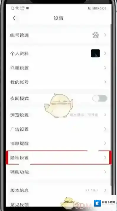 百度贴吧地理位置定位