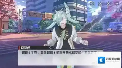 永远的7日之都柯路诺资质考试攻略 柯路诺资质考试怎么过