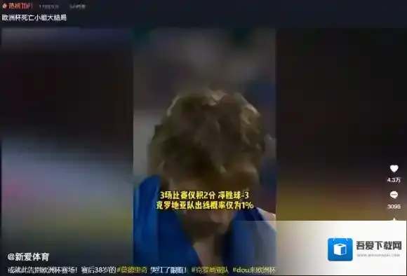 抖音短视频公布