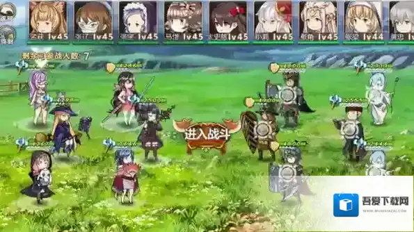 姬魔恋战纪贾诩boss怎么打 凉州贾诩攻略