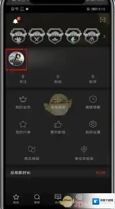 南瓜电影个人头像