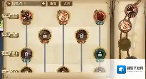 航海王燃烧意志巴奇技能怎么加点 巴奇技能加点推荐