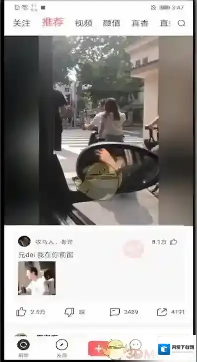 皮皮虾我的主页