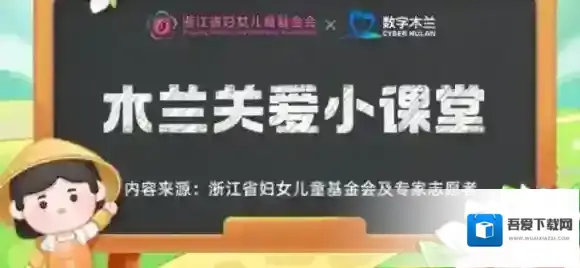头皮管理师的主要工作是假发制作么 头皮管理师主要工作蚂蚁新村答案