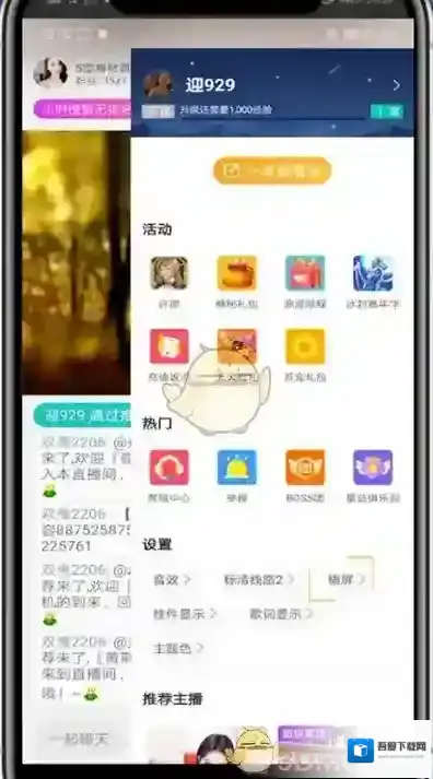 酷狗直播三个点