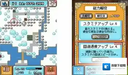 重生蛮荒行星蛮荒