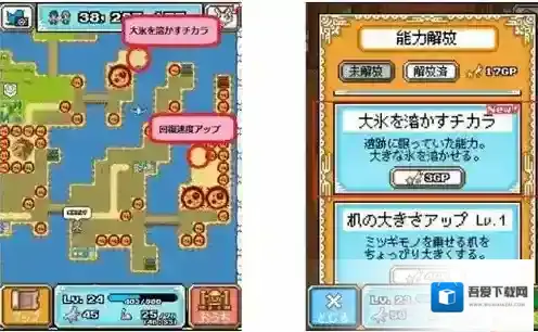 重生蛮荒行星任务攻略