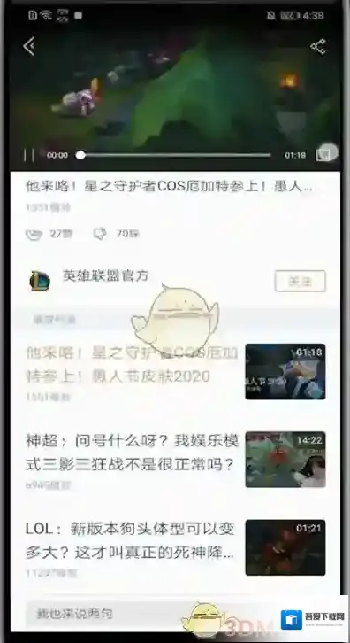 掌上英雄联盟你需要