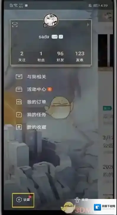 掌上英雄联盟印象