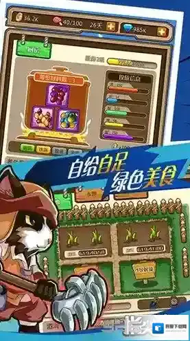 指尖学园巡演远征是什么 模式玩法介绍