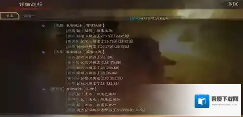 三国志战略版西凉铁骑速度加成方法详解