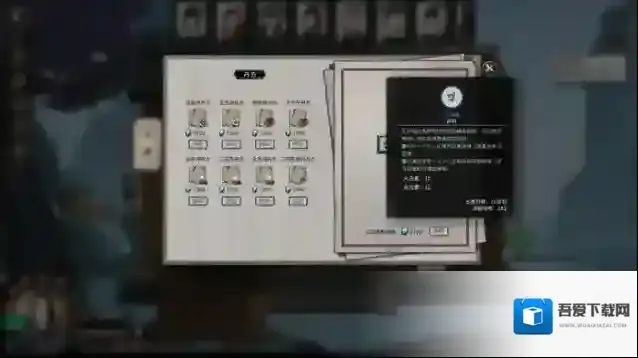 鬼谷八荒重要材料三花丹 详细获取方式一览
