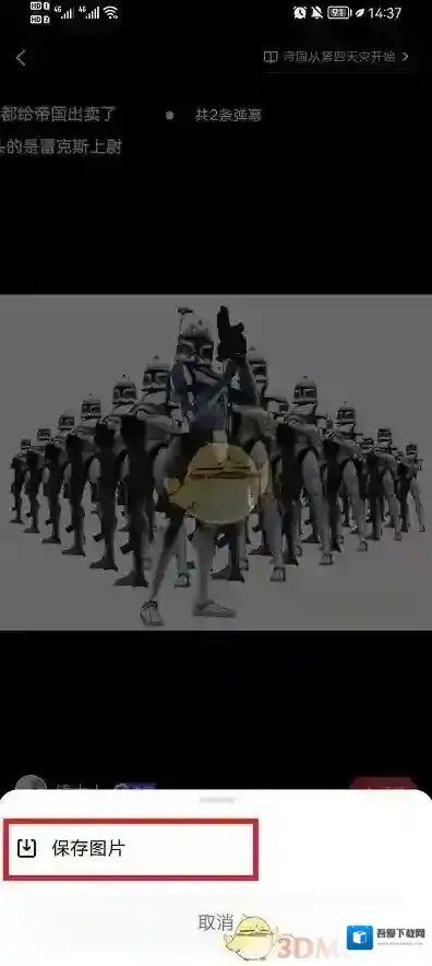 起点读书来源于