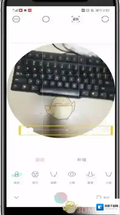 轻颜相机来源于