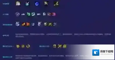 金铲铲之战星界龙王阵容攻略