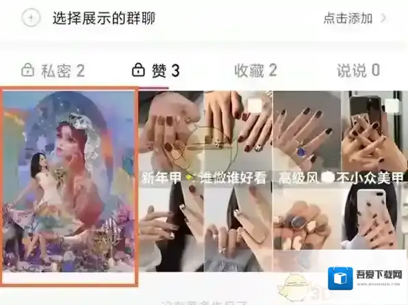 快手取消