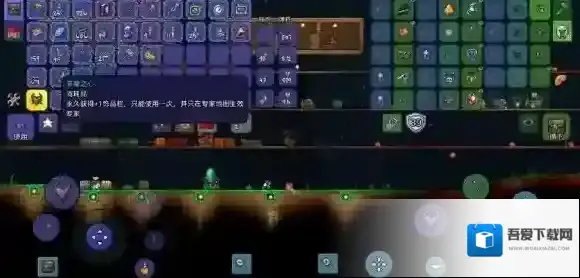 泰拉瑞亚恶魔之心怎么用?泰拉瑞亚恶魔之心使用方法