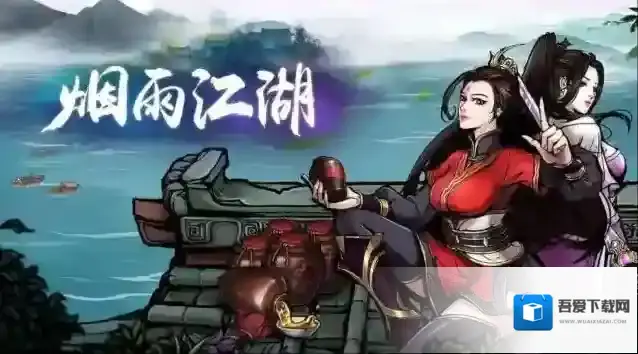 烟雨江湖神珠阵怎么通关?烟雨江湖神珠阵通关攻略