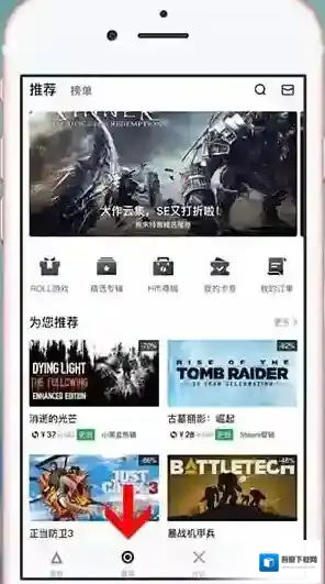 小黑盒点击购买