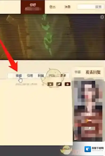 NGA玩家社区隐藏