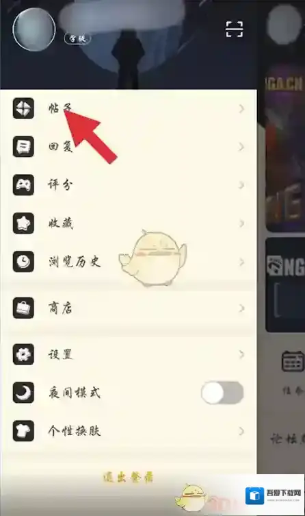 NGA玩家社区主页面