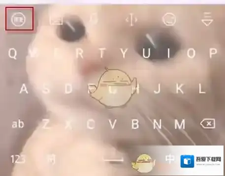 讯飞输入法刷屏