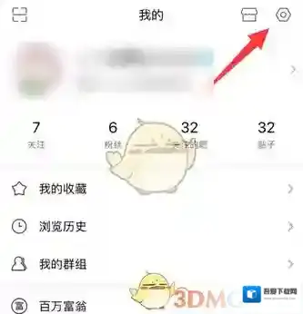 百度贴吧按一下