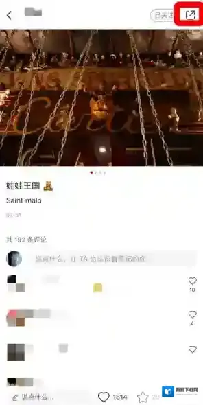 小红书笔记方法