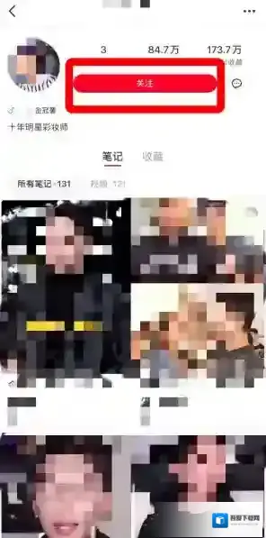 小红书取消关注