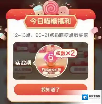 淘宝网几点开始