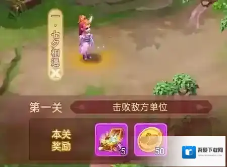 梦幻西游喜蛛应巧