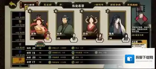 无悔华夏华夏春秋